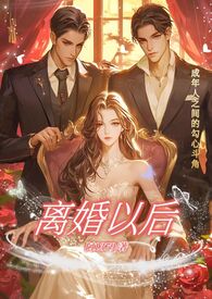 柳蒿芽和桂花能一起吃么