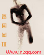 将军迷迭香